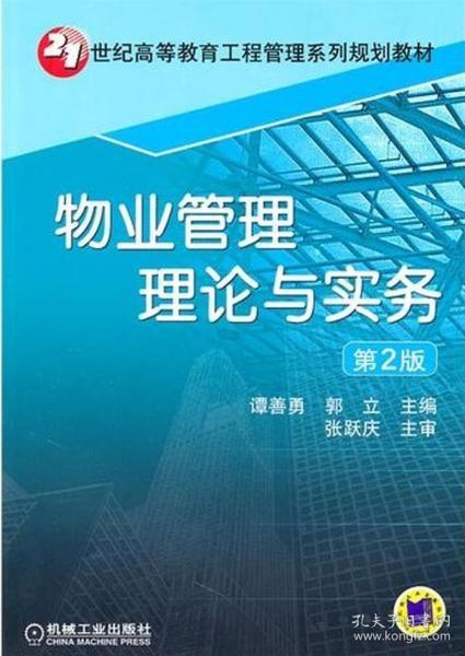 文學(xué) 大學(xué)教材 教材 教材教輔考試