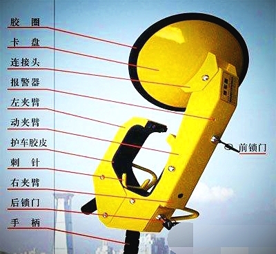 車輪鎖 宏途的產品優(yōu)質的車輪鎖