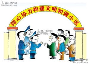 物業 軟環境 成樓市發展 硬支撐