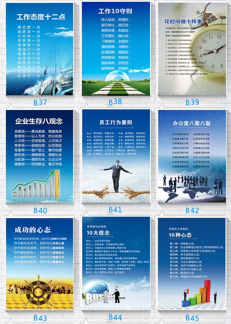 藝軒 裝飾畫辦公室掛畫公司勵(lì)志壁畫企業(yè)文化標(biāo)語會(huì)議室墻畫無框畫裝飾字畫 單幅價(jià)格需要其他請(qǐng)聯(lián)系客服備注編號(hào) 40*60/15mm布紋膜