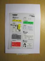 Brother/兄弟TZ-161標(biāo)簽機(jī)色帶 專業(yè)打印解決方案與選購指南
